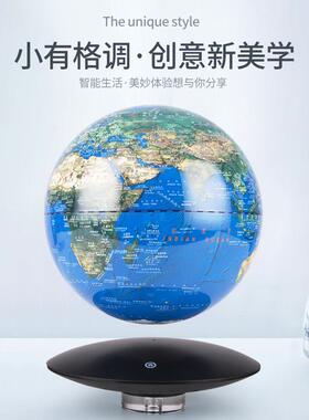 磁悬浮地球仪办公室摆件发光地球仪摆件创意开业新婚礼品地球仪摆