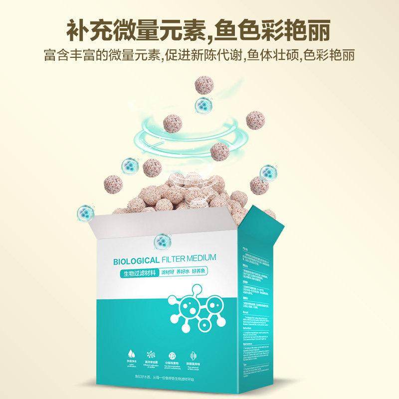 鱼缸过滤材料中空石英球细菌屋陶瓷环滴流盒过滤器桶养鱼用品滤材,淘宝优惠券,粉丝福利购,淘宝优惠卷