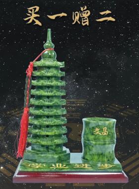 天然青玉石笔筒文昌塔九13层书房客厅办公室家居装饰摆件祝福送礼