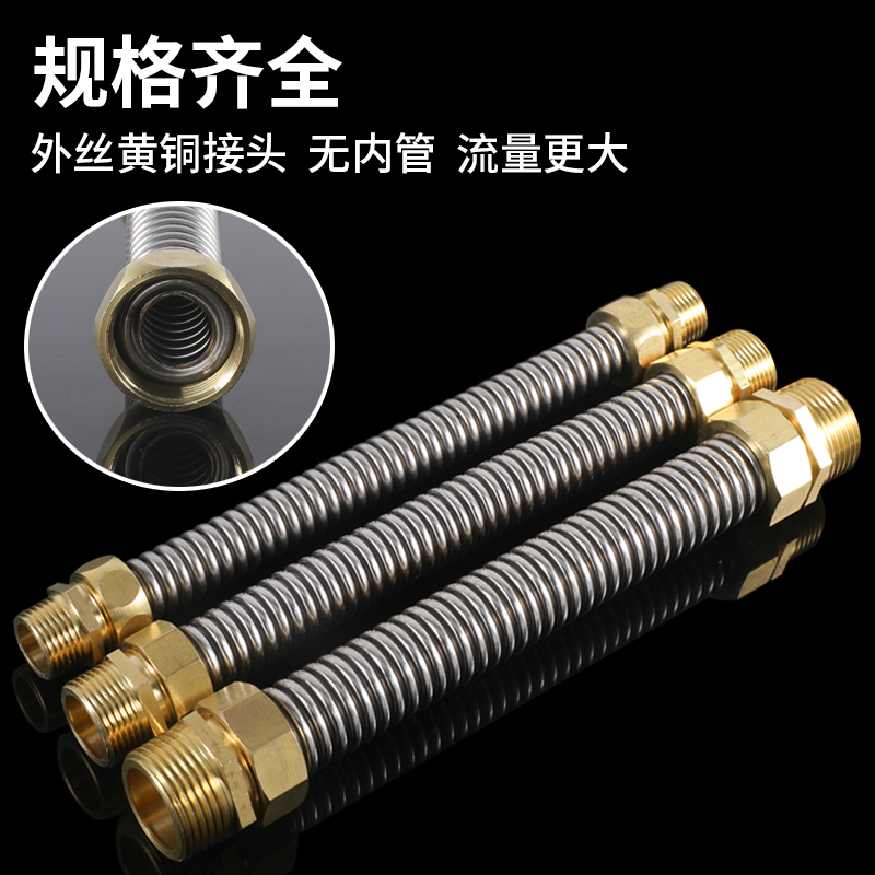 热销不锈钢冷热进水双外丝铜金属软管接头中央空调4分通风机盘管 - 图0