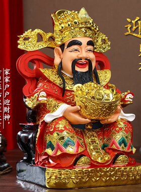 热销寺庙财神爷佛像摆件招财家用比干文财神像供奉店铺开业财神到