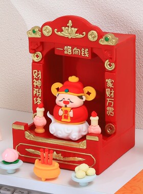 热销财神爷家用神龛招财小摆件打工人情绪稳定治愈系办公室桌面装