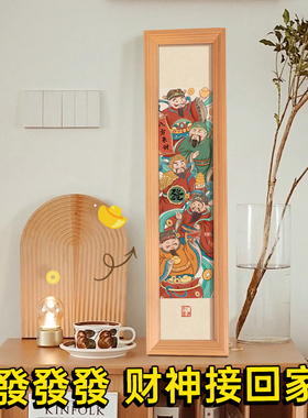 热销财神爷装饰画玄关入户门五路财神新年过年摆件家用装饰品轻奢