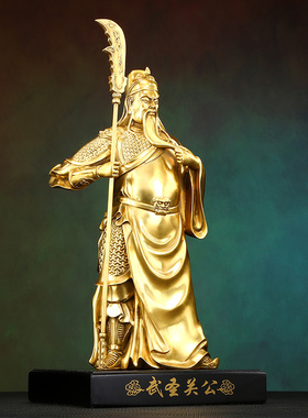 热销纯铜武圣关公立刀摆件武财神关羽二爷家居办公室装饰品开业乔