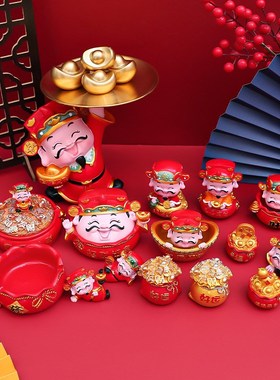 热销财神爷小摆件家用招财汽车摇头装饰品办公室桌面福气客厅摆放