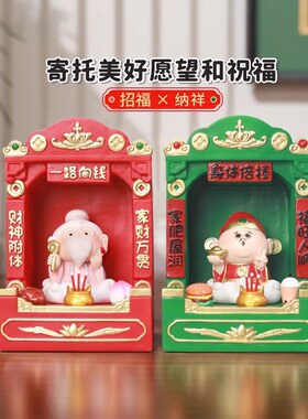 热销神龛工位拜财神摆件财神爷供桌香案台家用办公室桌面装饰观音