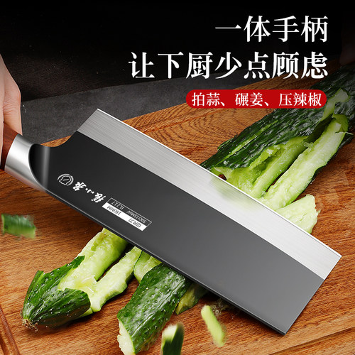 张小泉菜刀家用厨房刀具切菜切肉切片刀厨师专用刀官方旗舰店正品 - 图2