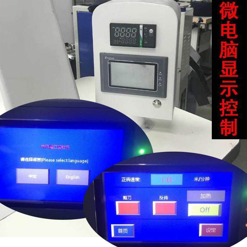 服装压胶机HQQ热风缝口密封雨衣拼接热风机帐篷辅料,淘宝优惠券,粉丝福利购,淘宝优惠卷