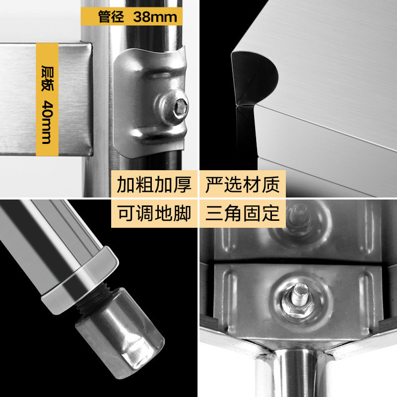 304不锈钢厨房置物架五层落地多层仓库货架家用微波炉储物架5层,淘宝优惠券,粉丝福利购,淘宝优惠卷