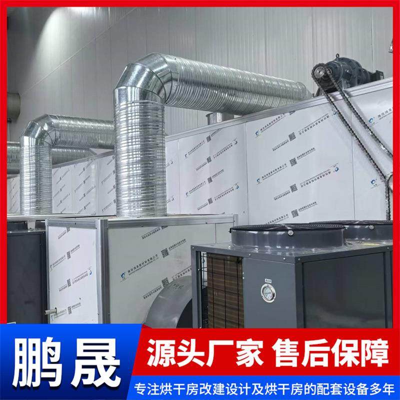 红薯干网带烘干机工业辣椒烘干机商用空气能大枣核桃网带烘干机,淘宝优惠券,粉丝福利购,淘宝优惠卷