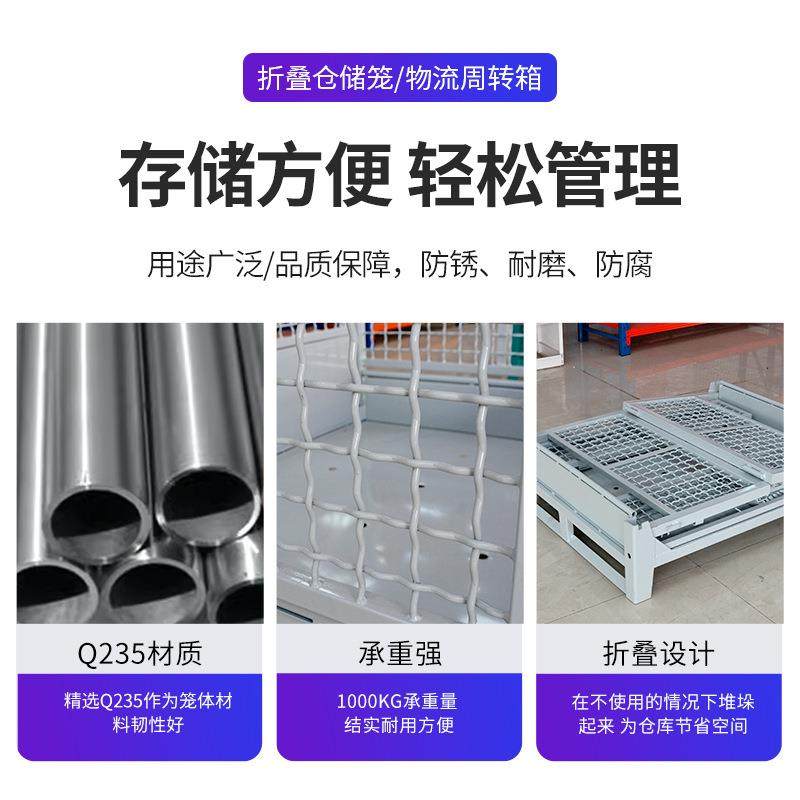 折叠箱 折叠铁板箱周转箱 可堆收纳物流箱子仓储框重型周转箱,淘宝优惠券,粉丝福利购,淘宝优惠卷