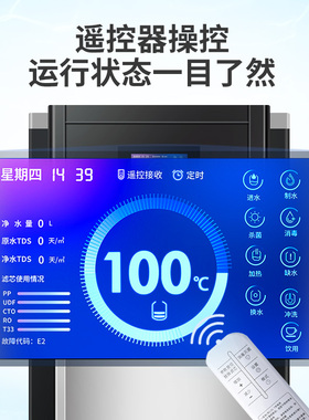 好货步进式开水器商用直饮水机大容量反渗透过滤净水器医院工厂饮