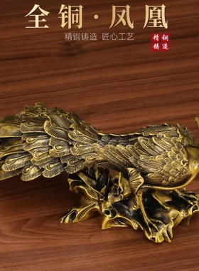 铜凤凰摆件龙凤呈祥家居客厅装饰工艺品家居卧室结婚装饰龙凤摆件