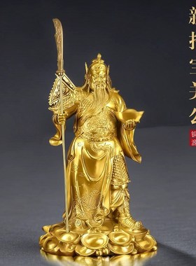 全铜关公财神摆件武财神提刀战袍关羽家居供养店铺开业关二爷神像