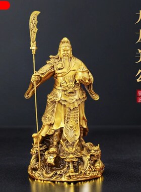 全铜九龙关公关二爷神像武财神家居客厅供奉关羽摆件店铺开业送礼