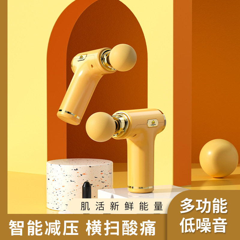 小黄鸭筋膜枪米小品有迷你mini放松肌肉按摩器中秋节礼物送长辈