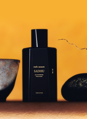 【双11狂欢】melt season高定系列香水「行者SADHU」辛香木质男士