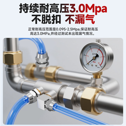 气动快拧铜直通螺纹气管快速接头PC/PL4/6/8/10/12-M5/01/02/03/4 - 图2