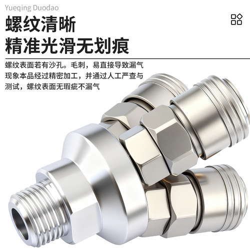 气动C式自锁快速接头气泵空压机气管快插SMY圆二通圆三通配件大全 - 图2