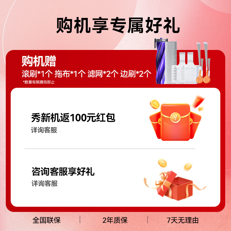 【旗舰新品】云鲸JX扫地机器人履带活水洗地清洗一体机自动上下水