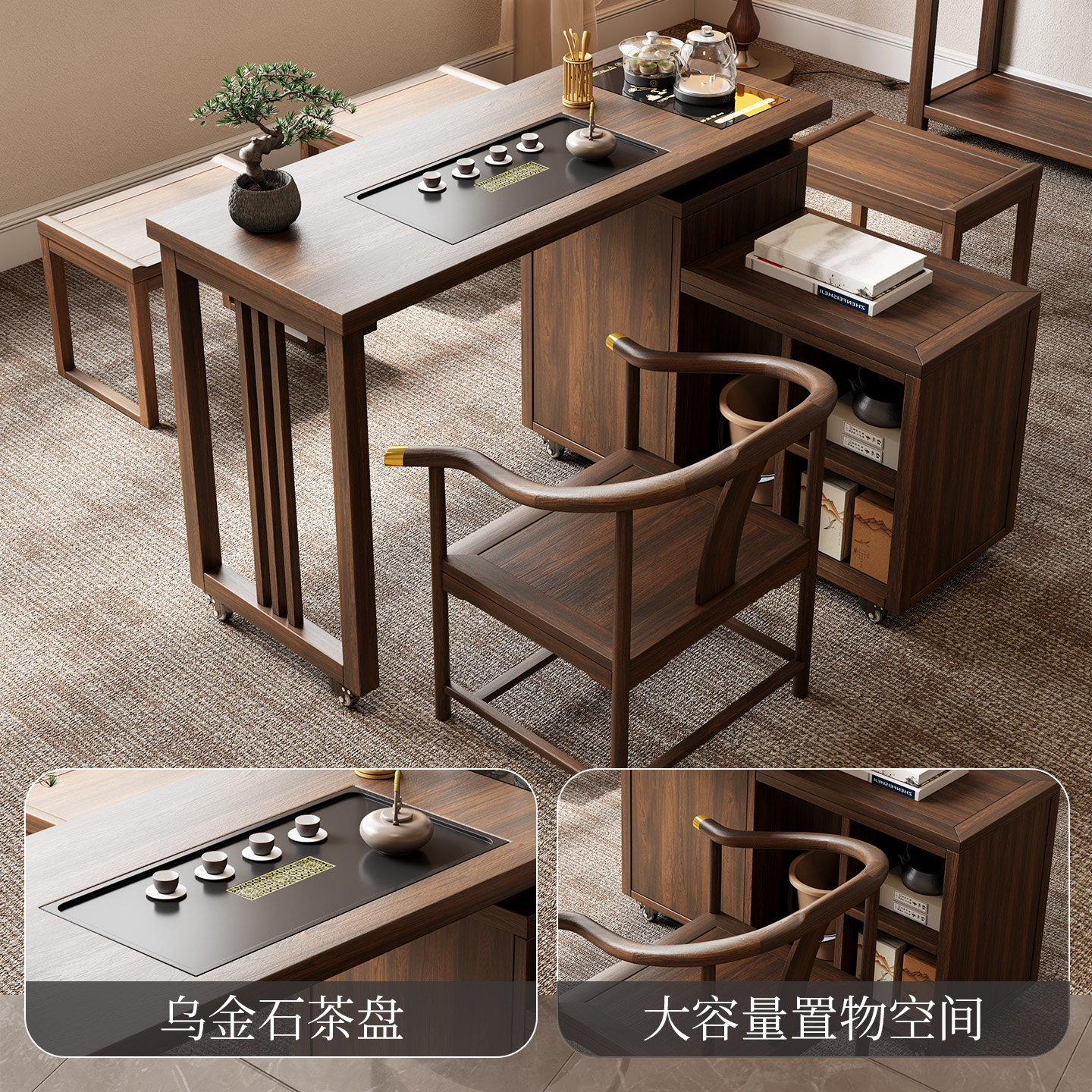 可移动旋转乌金木茶桌椅组合折叠茶桌小户型家用客厅阳台茶台茶几,淘宝优惠券,粉丝福利购,淘宝优惠卷