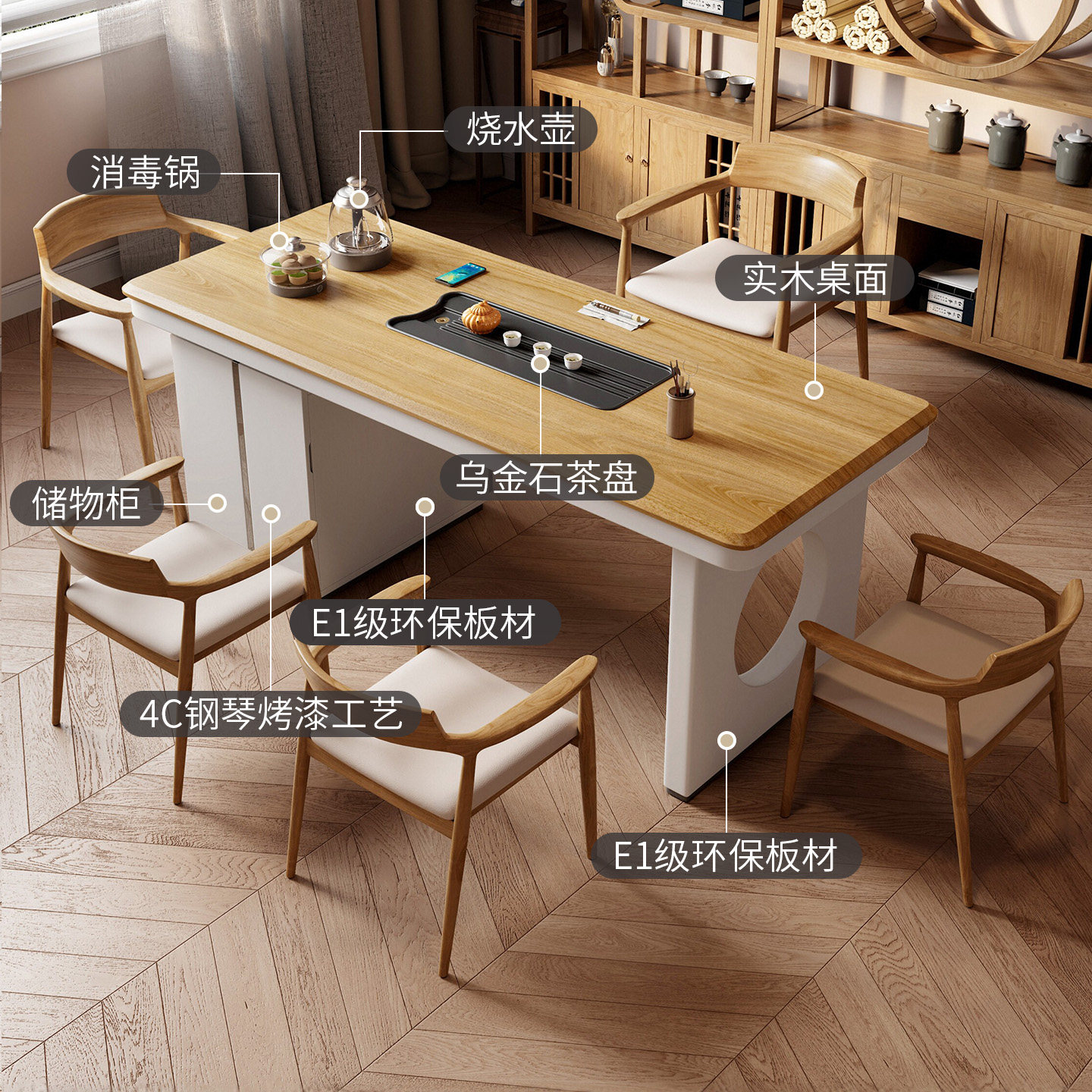 原木风实木茶桌椅组合茶台现代简约家用客厅阳台轻奢办公室泡茶桌,淘宝优惠券,粉丝福利购,淘宝优惠卷