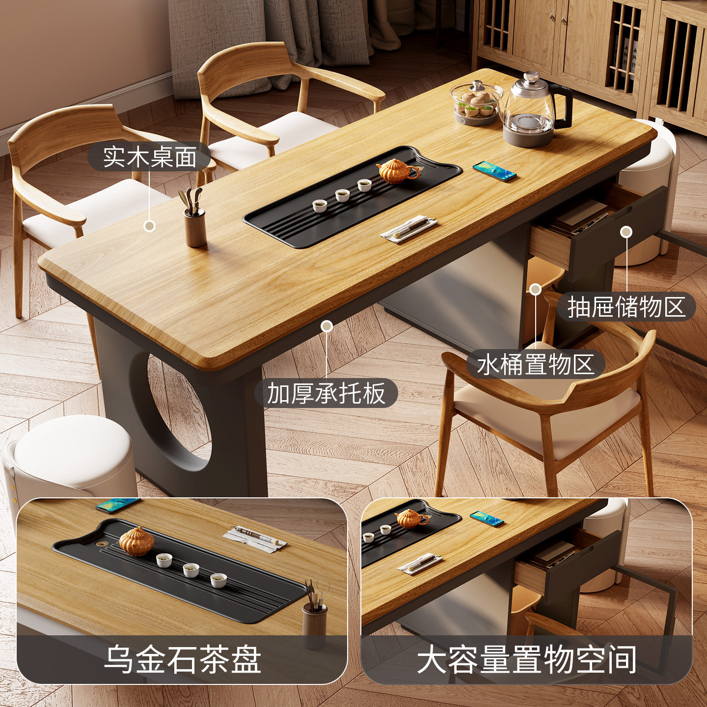 原木风实木茶桌椅组合茶台现代简约家用客厅阳台轻奢办公室泡茶桌,淘宝优惠券,粉丝福利购,淘宝优惠卷