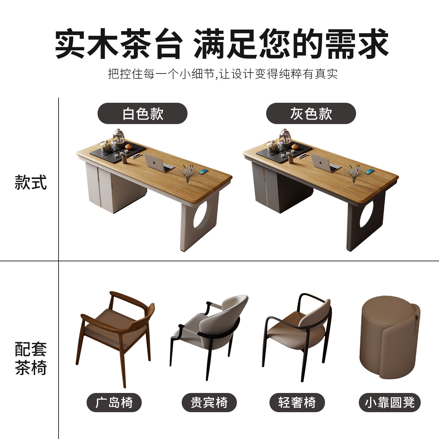 原木风实木茶桌椅组合茶台现代简约家用客厅阳台轻奢办公室泡茶桌,淘宝优惠券,粉丝福利购,淘宝优惠卷