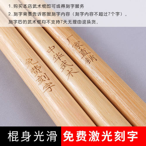 藤棍武术棍白蜡杆藤条实木短棍表演训练软棍太极长棍少林棍齐眉棍 - 图1