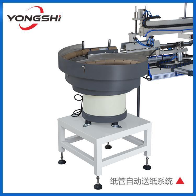 350FQ全自动分切机不干胶标签热敏纸分切机 - 图0