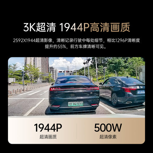 70迈专用于标致508L/408X/5008/4008/3008/308免走线行车记录仪 - 图2