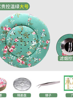 艾灸蒲团坐垫坐灸仪熏蒸器艾灸熏蒸仪坐椅艾灸凳子坐熏家用艾灸柱
