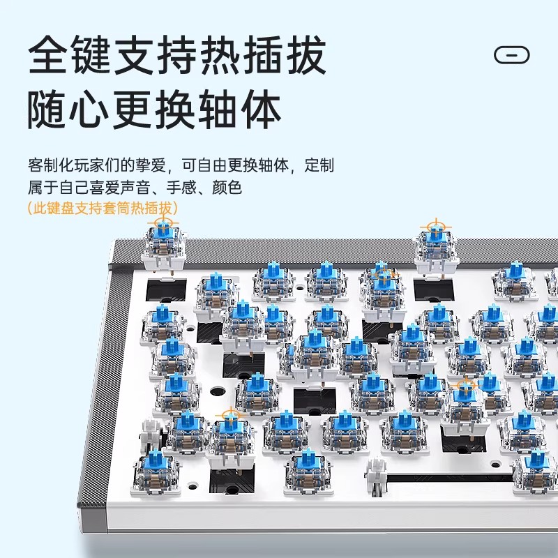 狼蛛F3050机械键盘无线双模全键热插拔108键电竞游戏办公电脑专用