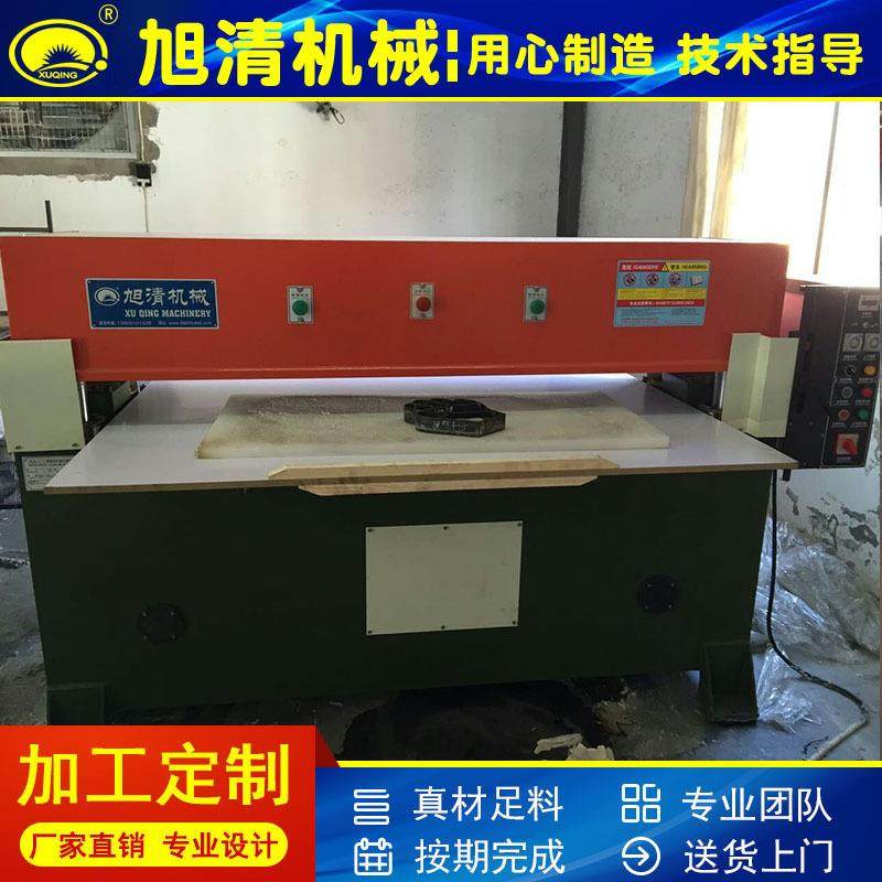 液压裁断机皮革箱包棉麻织品四柱精密冲床,淘宝优惠券,粉丝福利购,淘宝优惠卷