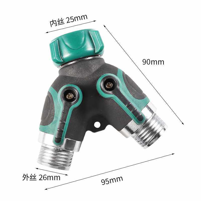 园艺Y型锌合金双通分流接头欧牙美牙6分灌溉可调止水阀门水管接头,淘宝优惠券,粉丝福利购,淘宝优惠卷
