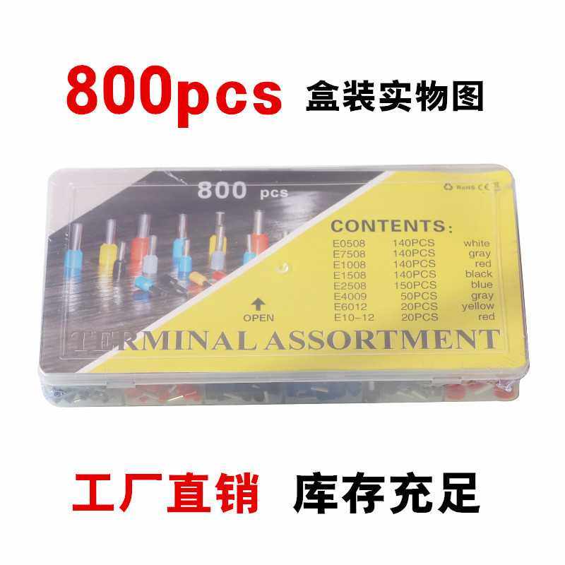 E0306针型接线端子 VE0308管形预绝缘端头 E0310空心针冷压线鼻子,淘宝优惠券,粉丝福利购,淘宝优惠卷