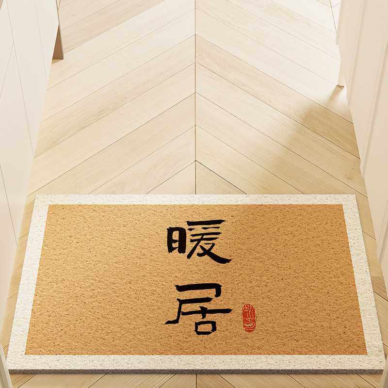 入户门地垫进门地毯可裁剪丝圈门垫家用耐脏防滑地毯中式玄关脚垫,淘宝优惠券,粉丝福利购,淘宝优惠卷