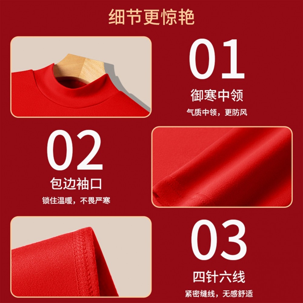 猫人本命年内衣套装女士大红色内裤袜子保暖马年结婚男士秋衣秋裤,淘宝优惠券,粉丝福利购,淘宝优惠卷