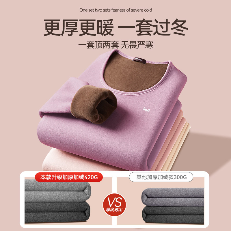 猫人保暖内衣女士加绒加厚冬季德绒羊毛蚕丝秋衣秋裤套装2025新款,淘宝优惠券,粉丝福利购,淘宝优惠卷