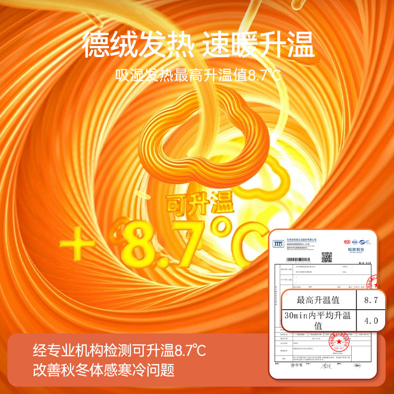 猫人无痕保暖内衣男士加绒加厚冬季2025新款德绒发热秋衣秋裤套装