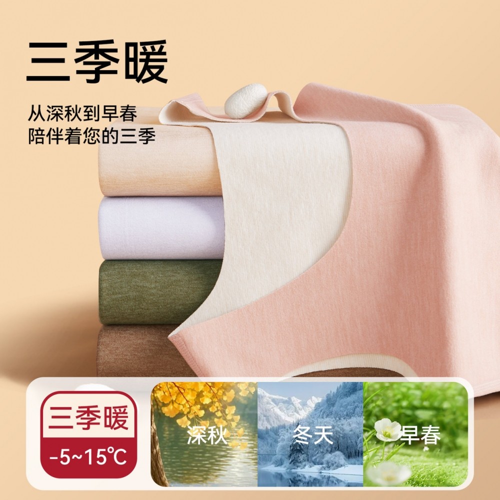 猫人羊毛蚕丝保暖背心女士2025新款无痕打底内穿发热吊带内衣秋冬,淘宝优惠券,粉丝福利购,淘宝优惠卷