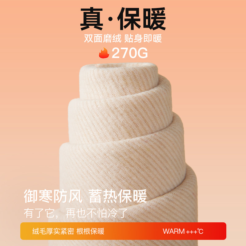 猫人儿童德绒秋裤男童秋冬2025新款线裤无痕内穿打底裤女童保暖裤,淘宝优惠券,粉丝福利购,淘宝优惠卷