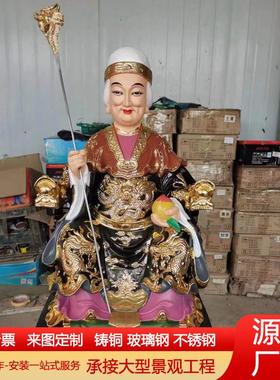 大型纯铜黑老太太贴金彩绘四大家族锦雕黑妈妈佛像护法供奉摆件