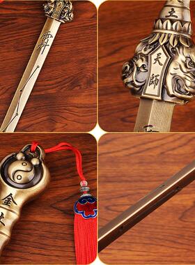 黄铜宝剑办公室玄关金属工艺品仿古七星八卦剑风水摆件纯铜天师剑