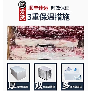 进口草饲雪花眼肉牛排整条新鲜原切儿童适用[10元优惠券]-寻折猪