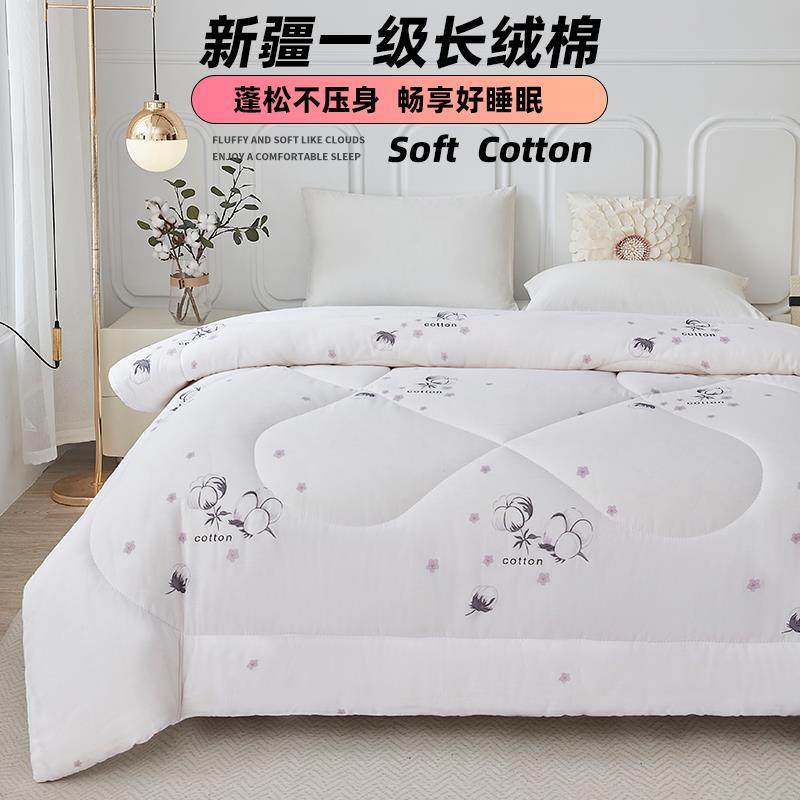 新疆一级长绒棉被棉花被子被芯棉絮床垫被褥子绗缝纯棉全棉加厚,淘宝优惠券,粉丝福利购,淘宝优惠卷