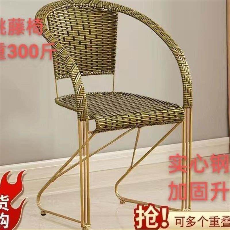 顺丰藤椅办公椅老人家用钢筋弹性透气休闲藤编椅加固手工编织电脑,淘宝优惠券,粉丝福利购,淘宝优惠卷