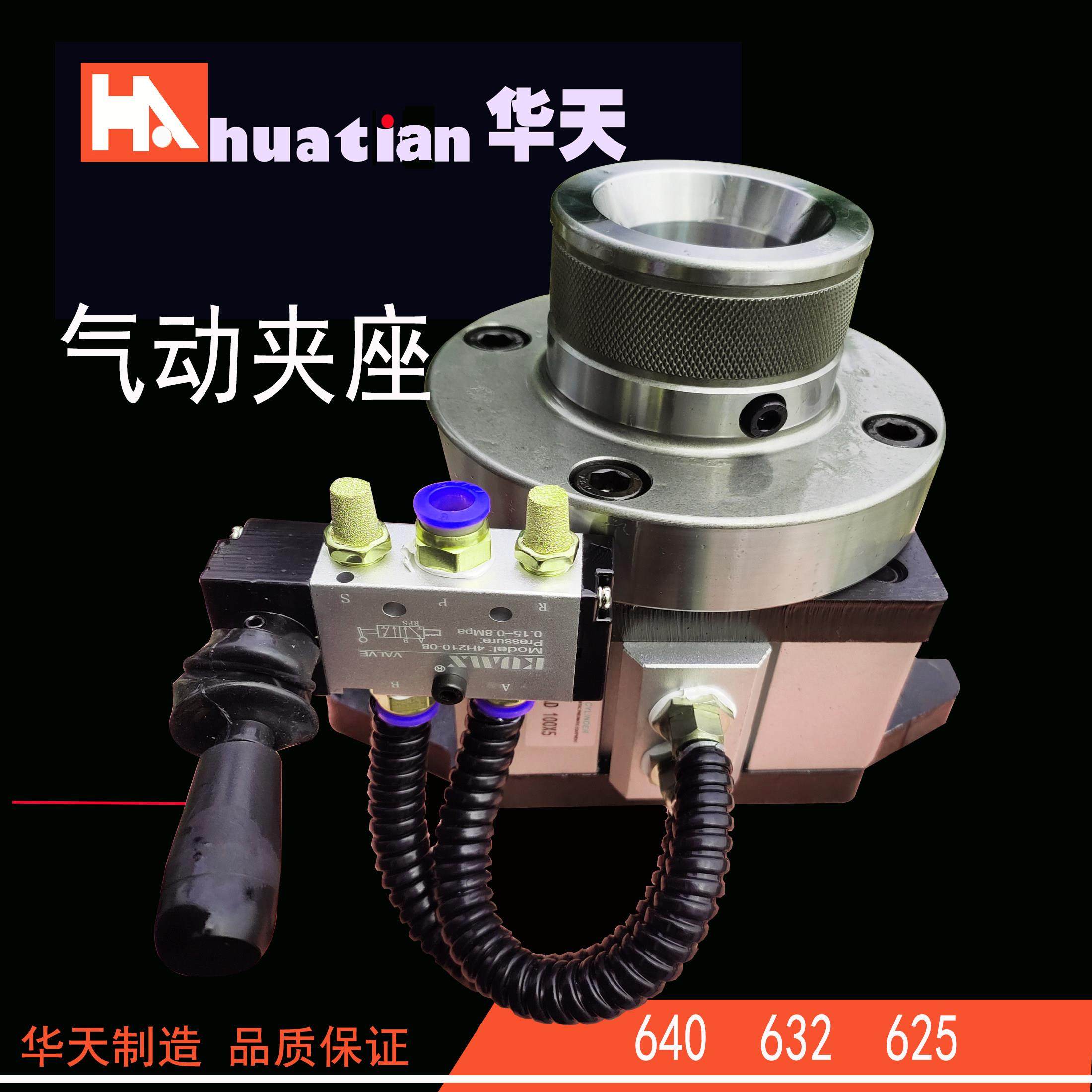 液压钻攻夹具排刀板安装锁紧装置640型液压气动两用加工中心夹具,淘宝优惠券,粉丝福利购,淘宝优惠卷