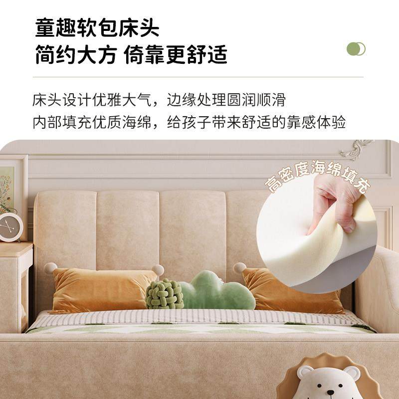 简写儿童床带护栏书桌书架一体多功能榻榻米儿童床男孩女孩公主床,淘宝优惠券,粉丝福利购,淘宝优惠卷