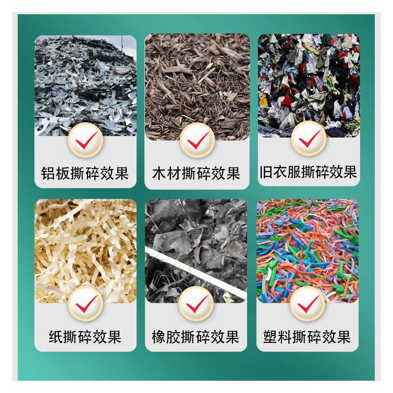 Shredder chassis steel bar scrap iron wire rope scrap metal rubber tire domestic waste shredder